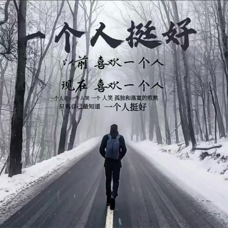 缠坎婉直播号
