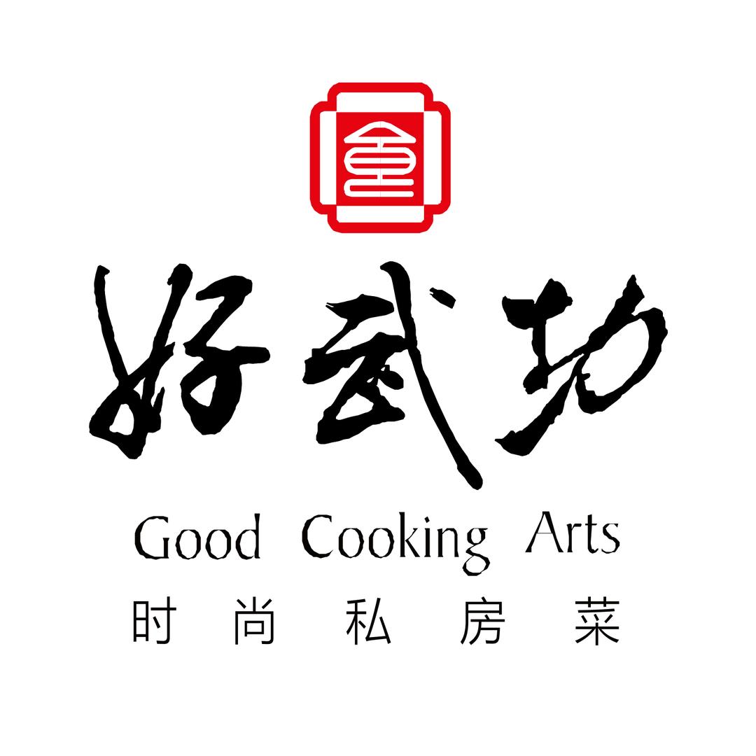 好武功私房菜闽南私房菜（晋江sm店）