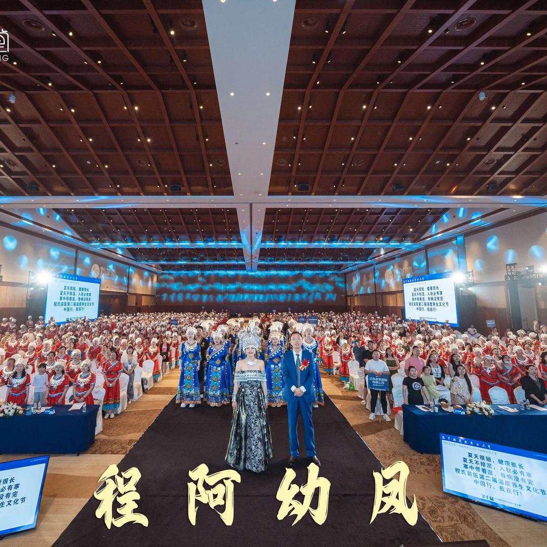 依菲丽．水光吧