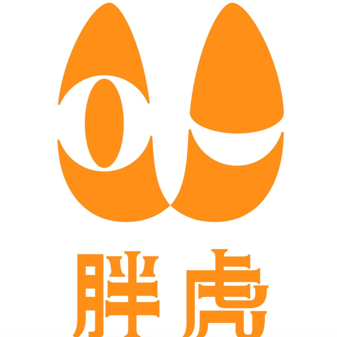 胖虎回收中心
