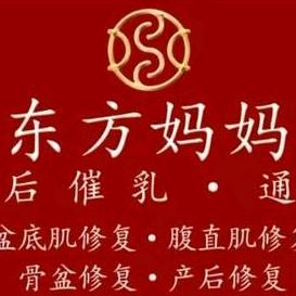在范县做产后恢复的陈姐