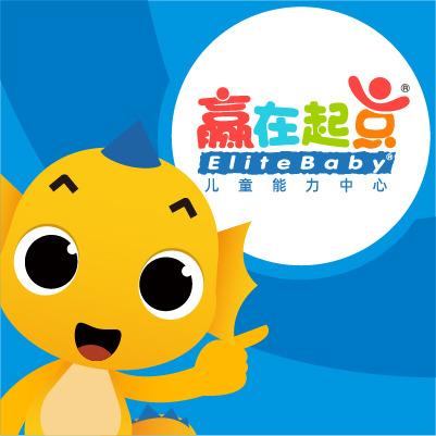 上海赢在起点早教中心