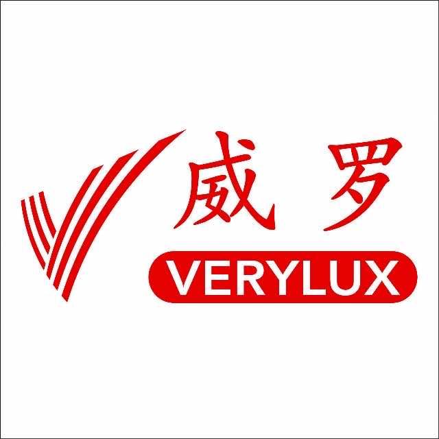 VeryLux威罗(三门店)专用号