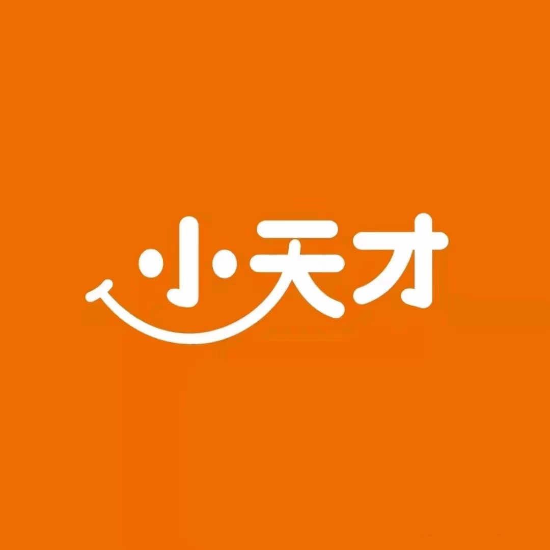 小天才旗舰店(辰悦广场店)专用号