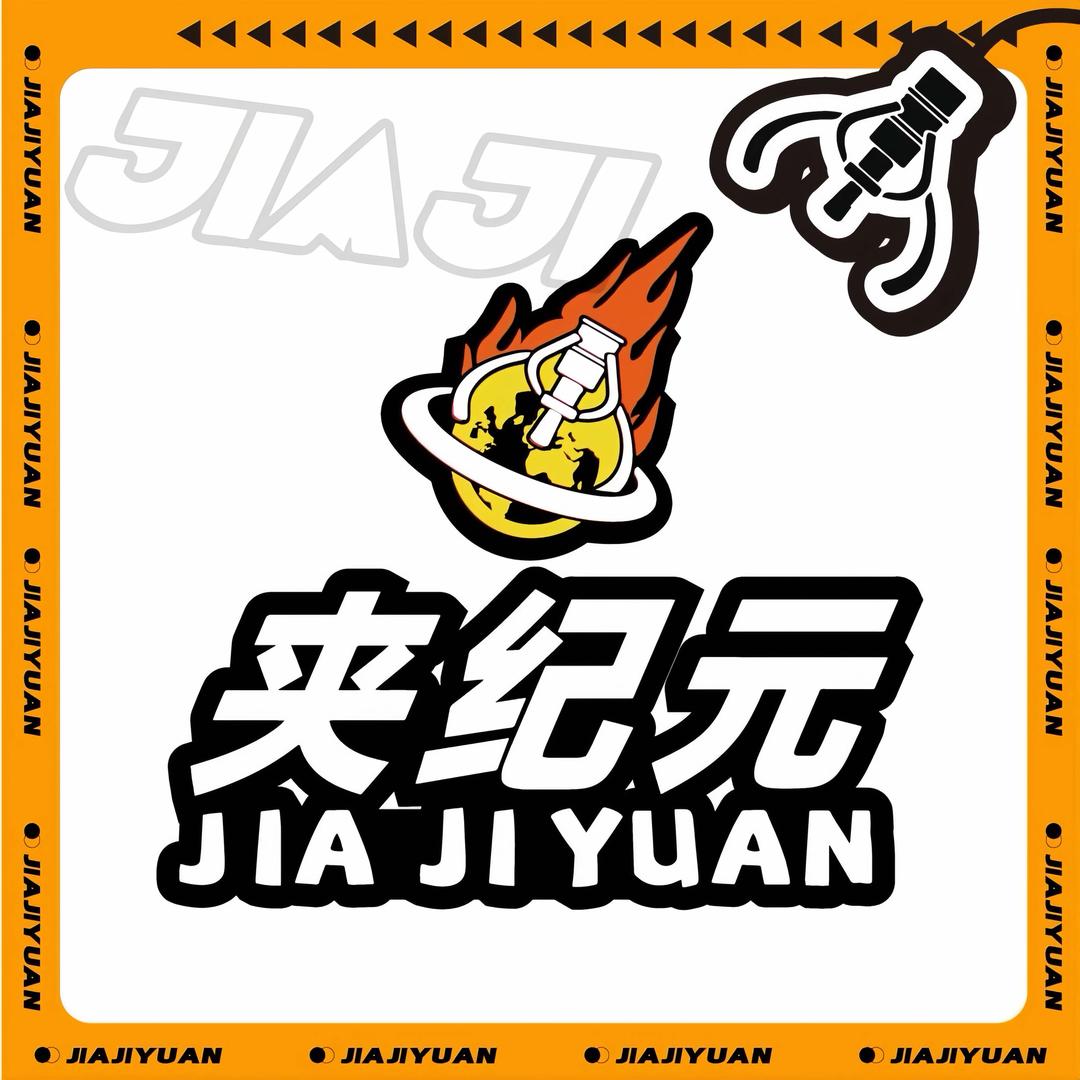 夹纪元抓娃娃