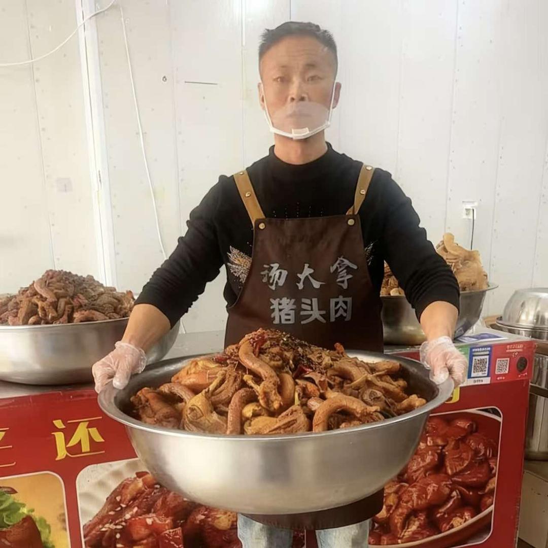 汤大拿猪头肉（太和店）