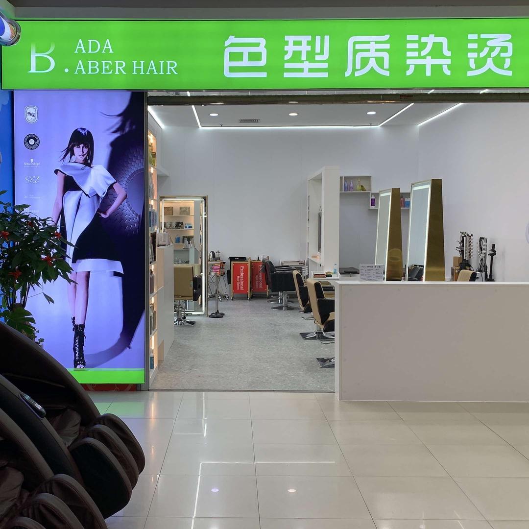 厦门市海沧区婳姽婳日用品经营部