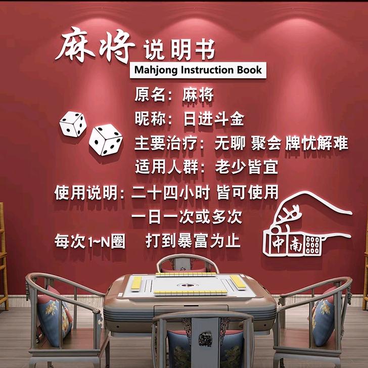 焱晟桌球棋牌官方号