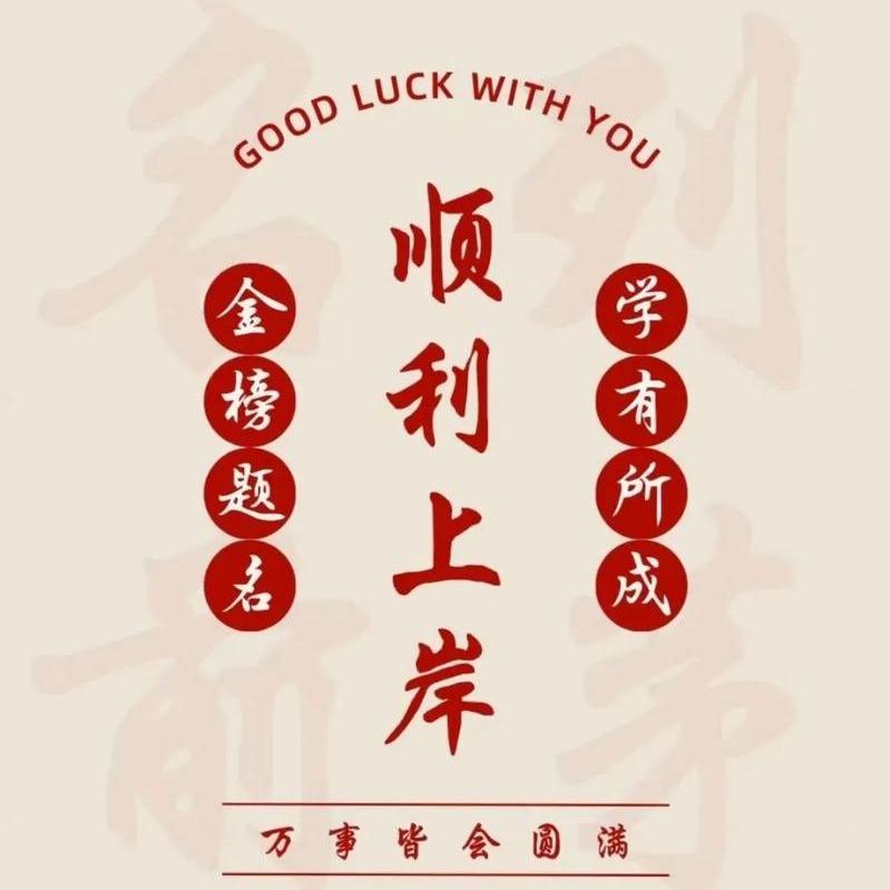 USHI（西欧）号