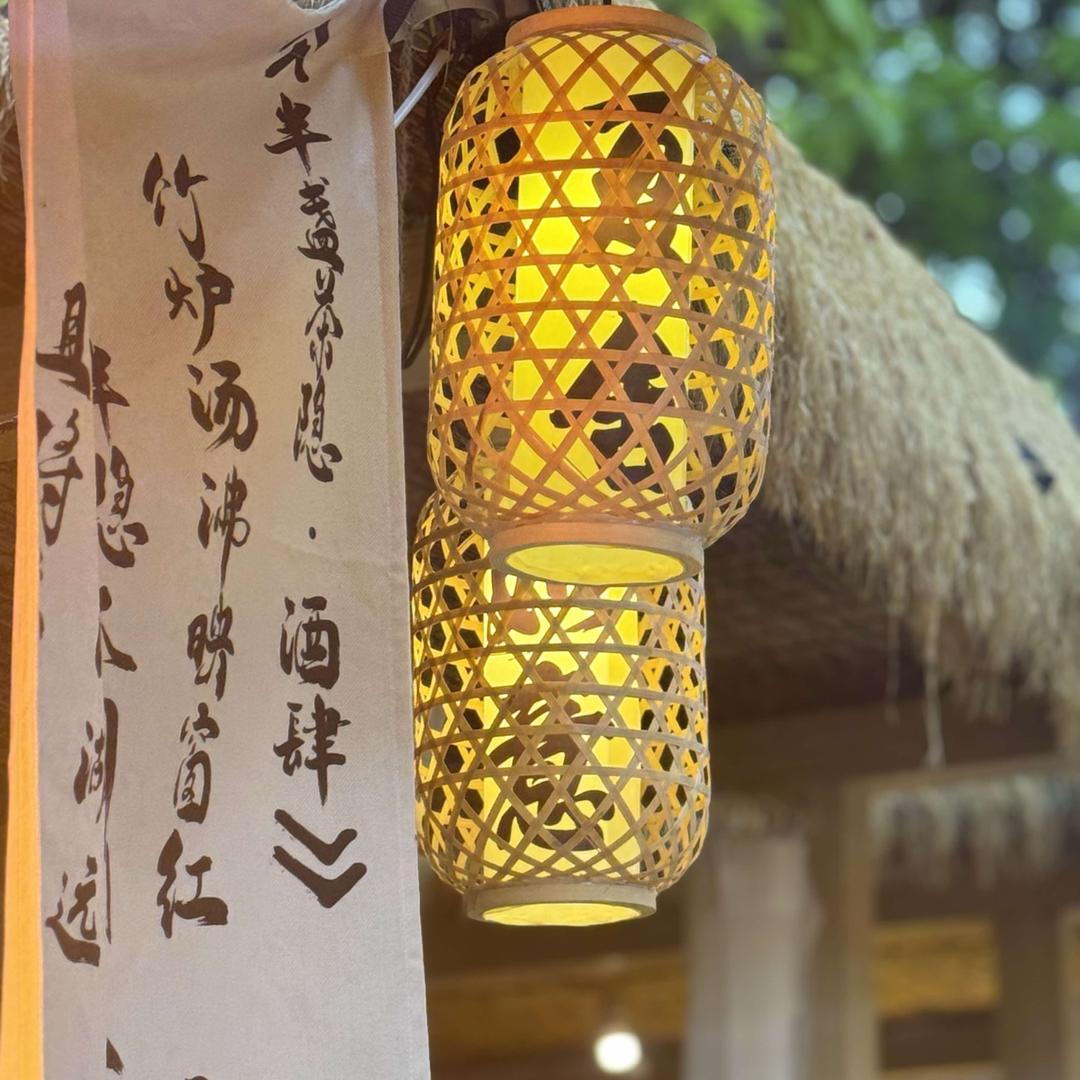 半盏茶隐.酒肆（日.茶.夜.酒）