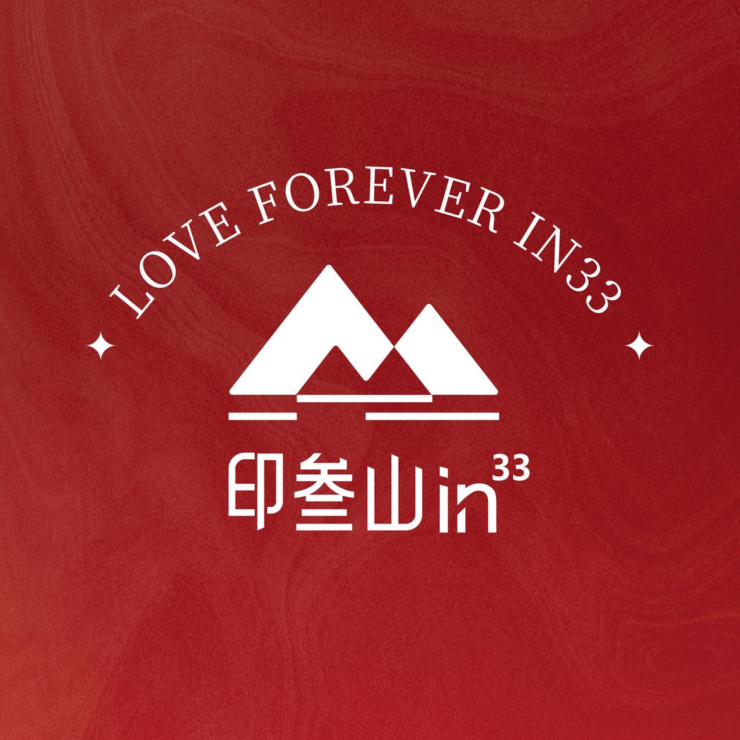 印叁山in33法式蛋糕宠粉号