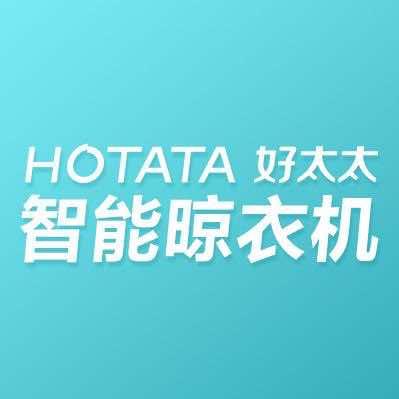 好太太智能晾衣架(居然之家店)专用号