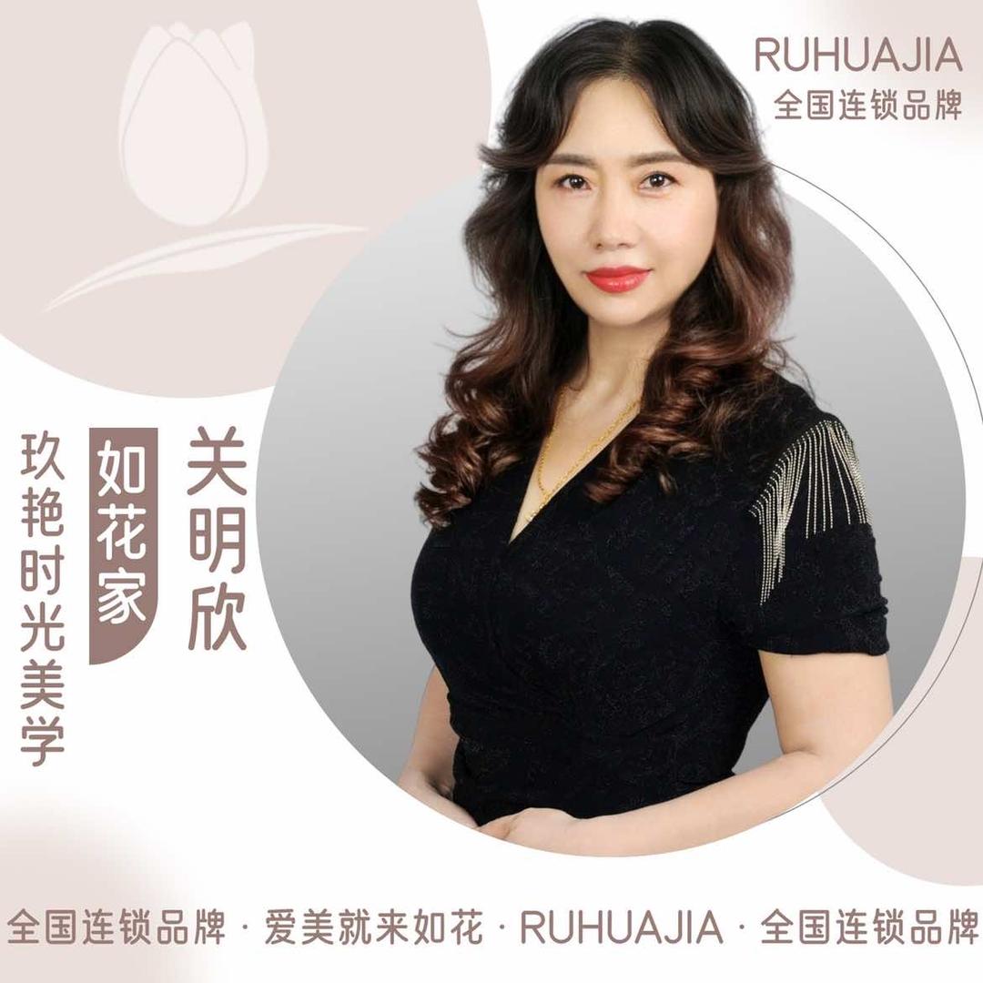 如花家I 阳江纹眉团购玖艳时光欣姐