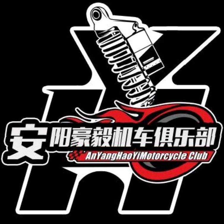 安阳市豪毅摩托城（工贸中心店）