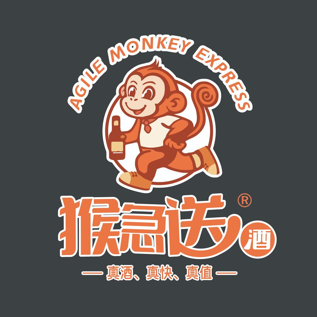 猴急送酒(高新店)