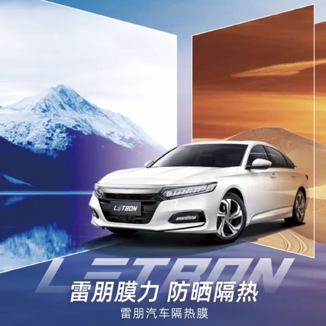 鑫诚汽车用品(沣东店)官方号