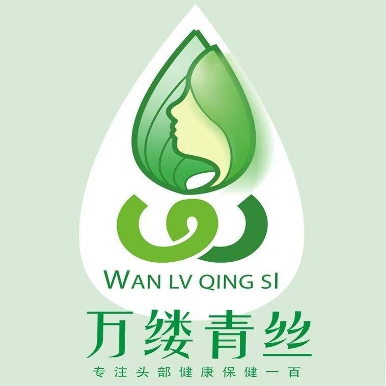 万缕青丝养发馆（广纸店）