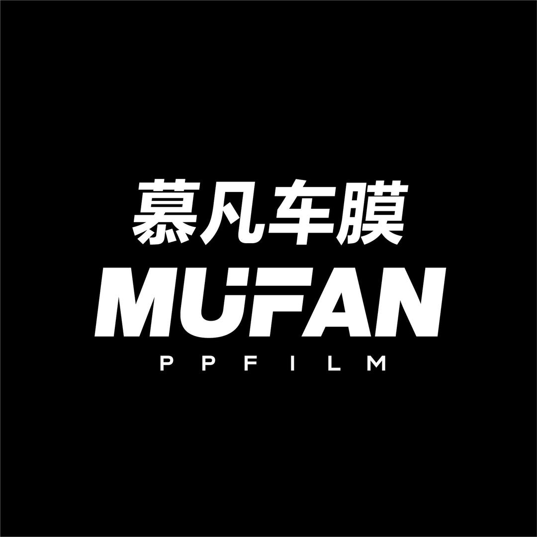 慕凡车膜聊城盛达旗舰店