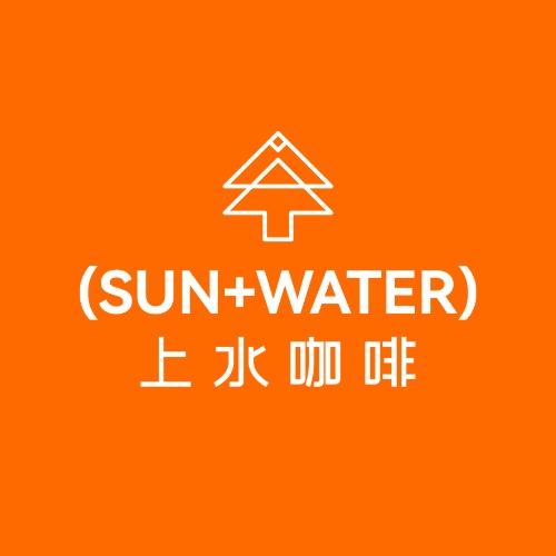 上水咖啡｜日照中心店