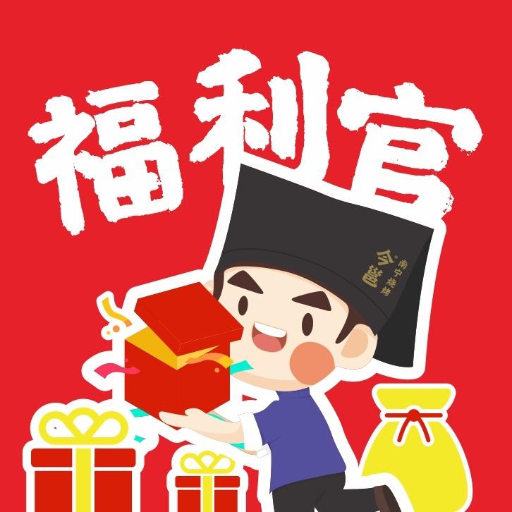 今邕烧烤福利官（关注领团购立减券）