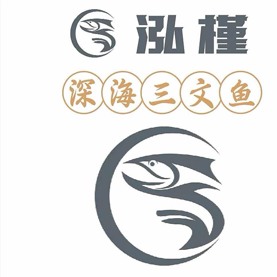 泓槿三文鱼官方号