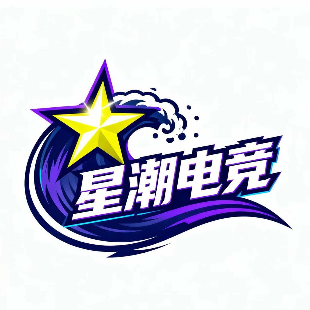 星潮电竞-FPS电子竞技馆
