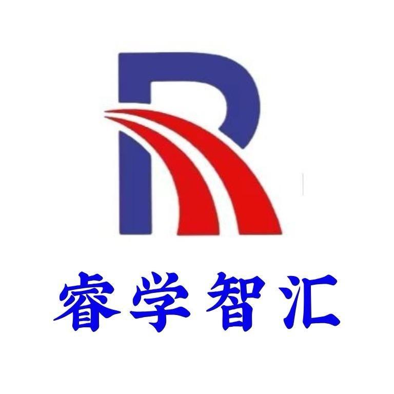 睿学智汇未央咨询中心