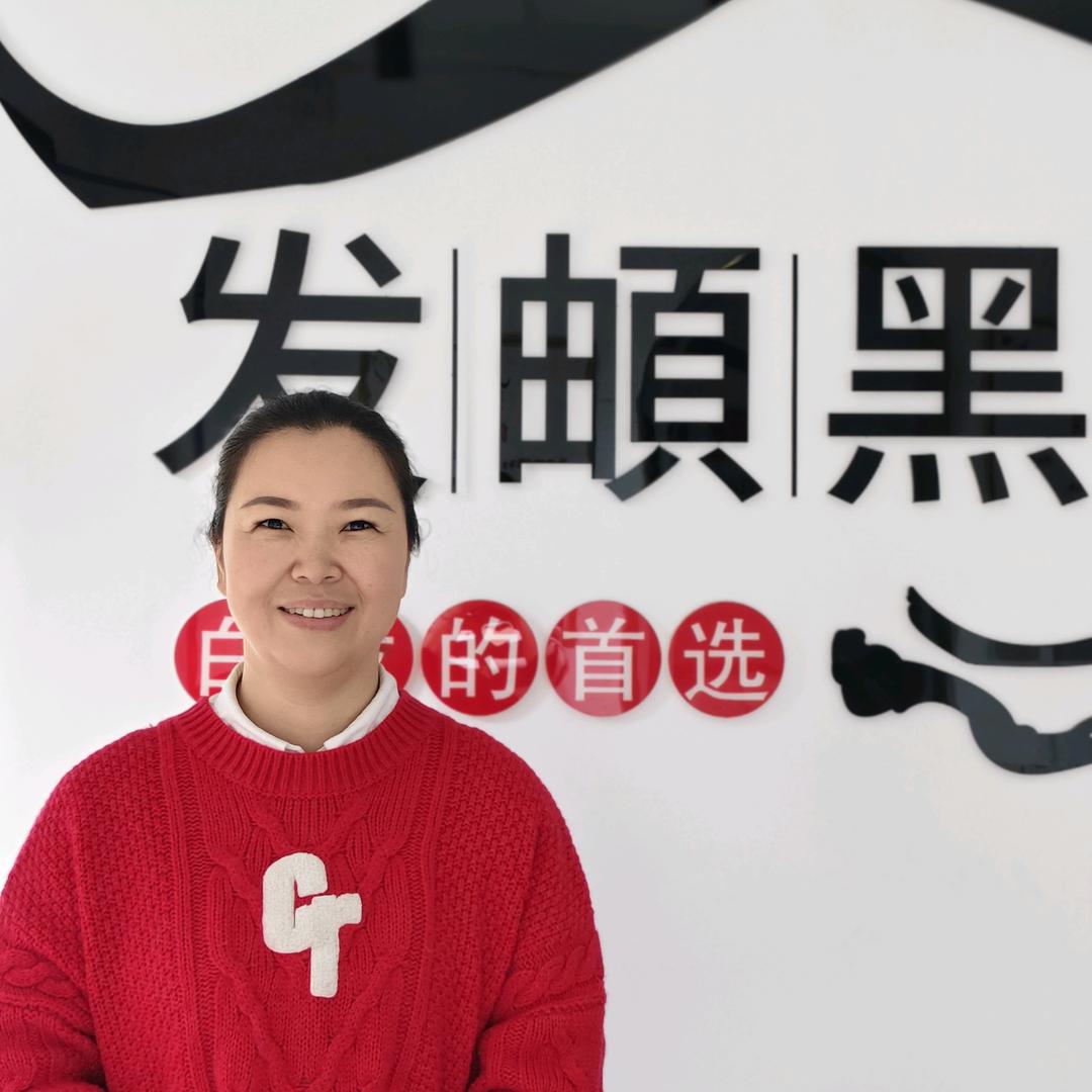 发彩地 襄阳养发 丹丹(财苑路店)