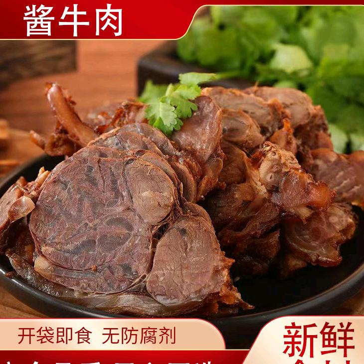 张晓牛肉店
