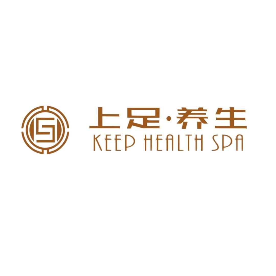 上足·影院足道·SPA（直播福利号）
