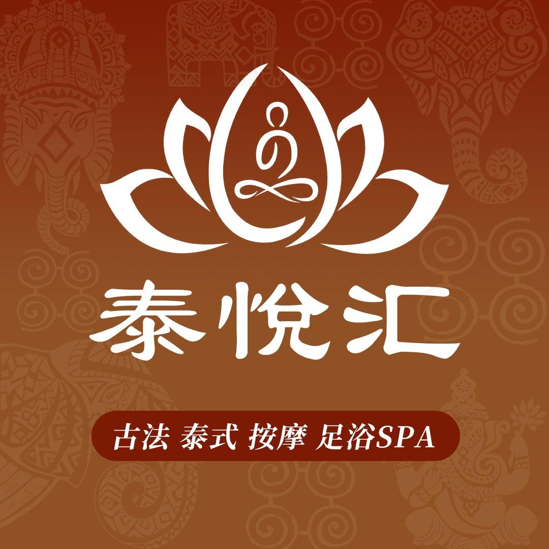 悦耳奇境·专业采耳·修脚（西国贸旗舰店）