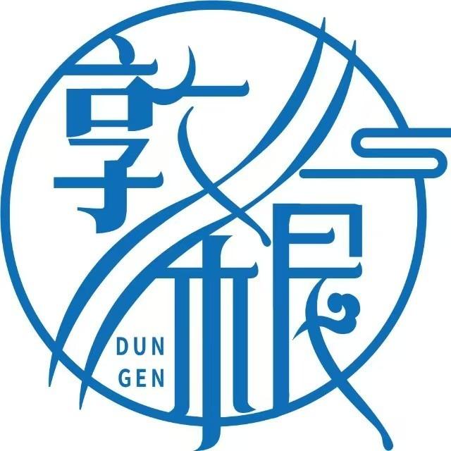 敦根水上龙舟乐园