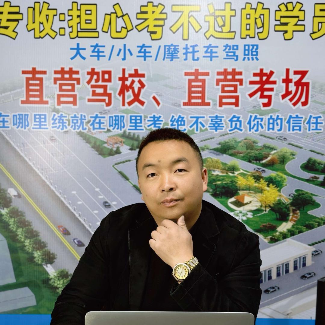 韩校长VIP学车 （考场班）