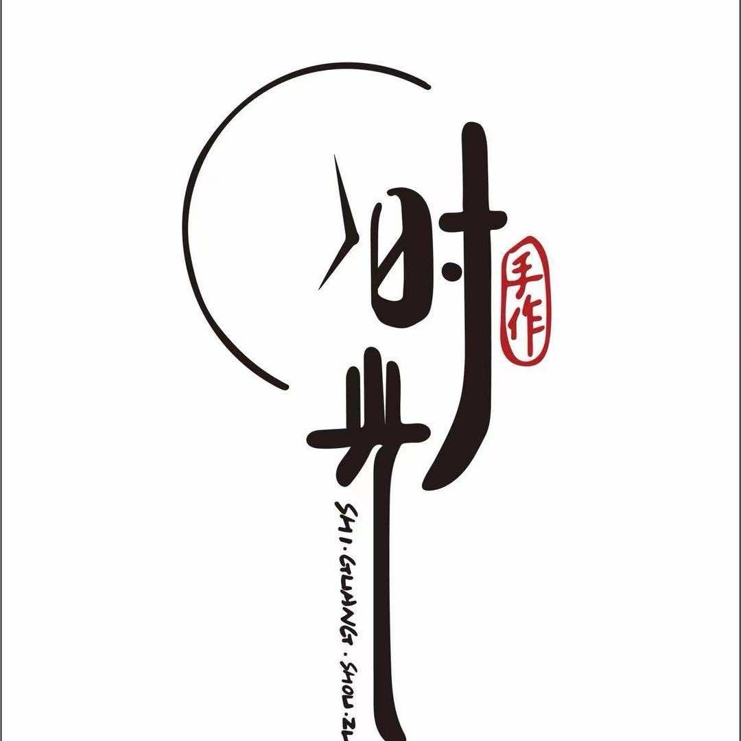时光手作手工集合馆合川宝龙店