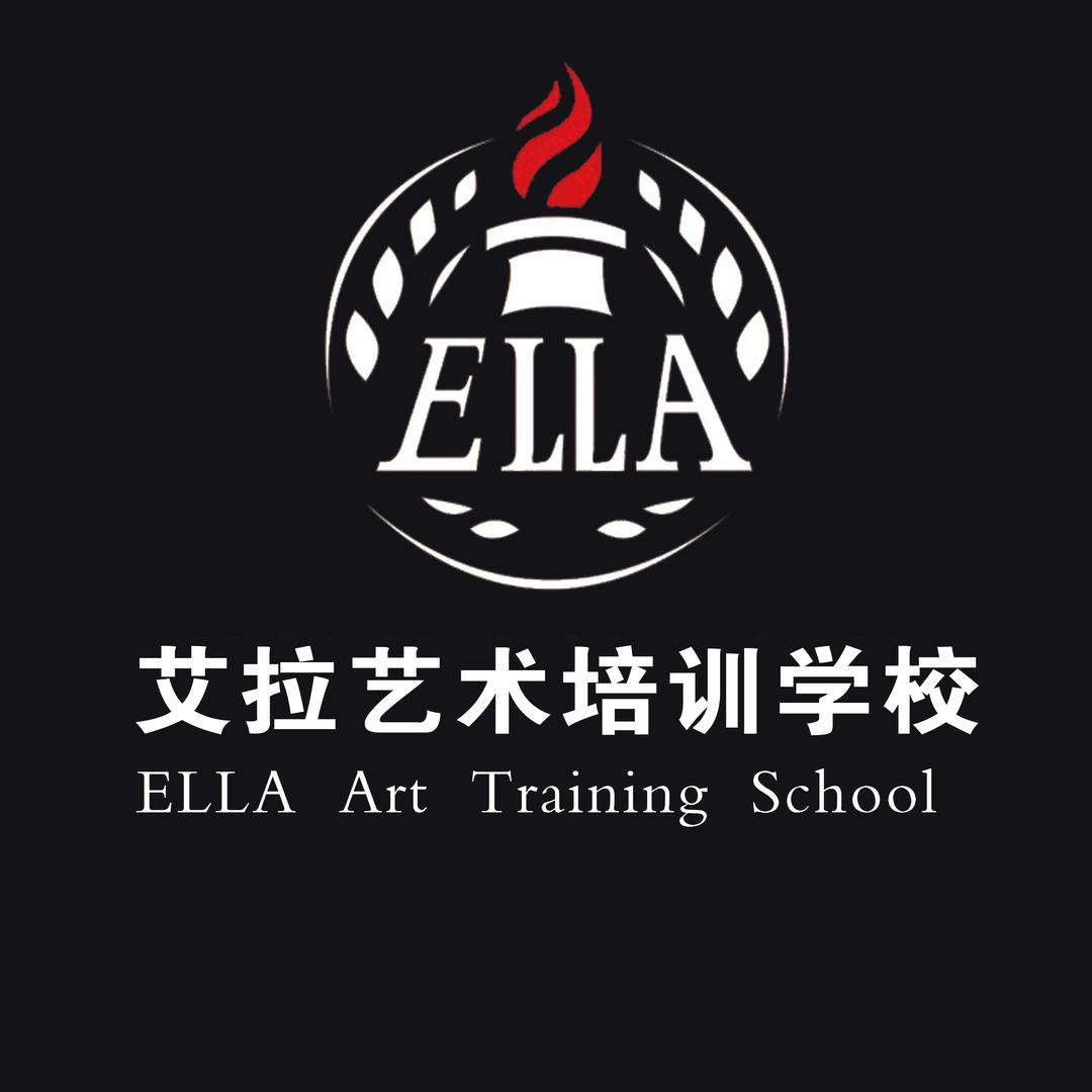 五莲艾拉艺体舞蹈工作室