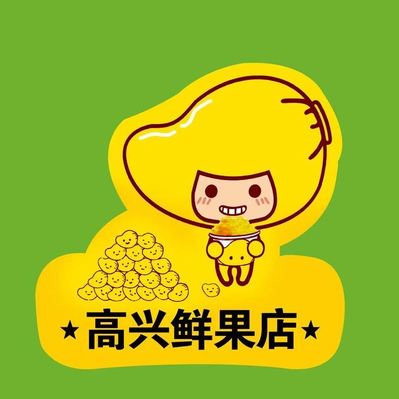 加格达奇区高兴家鲜果店（一品华府店）