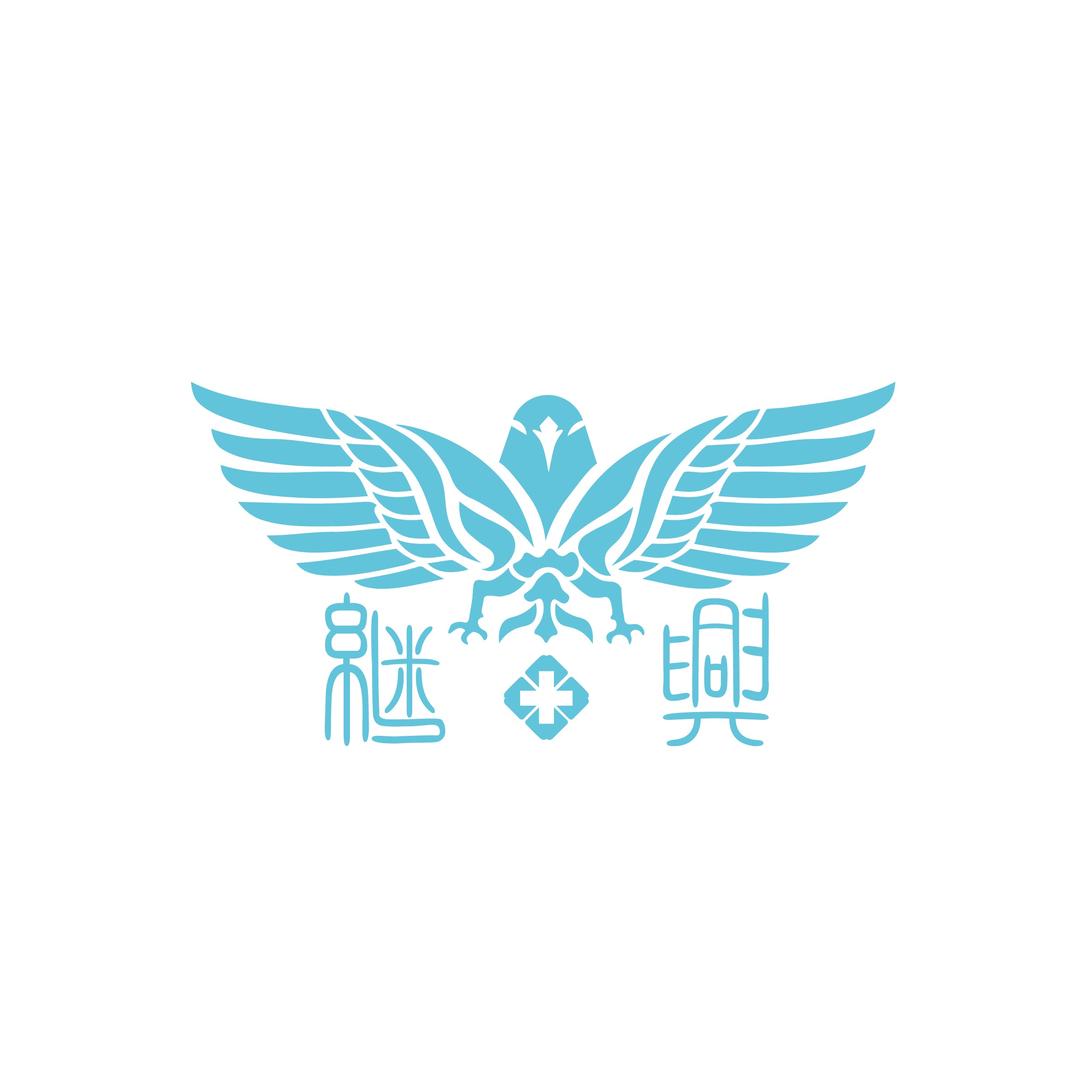 丹波-继興海外