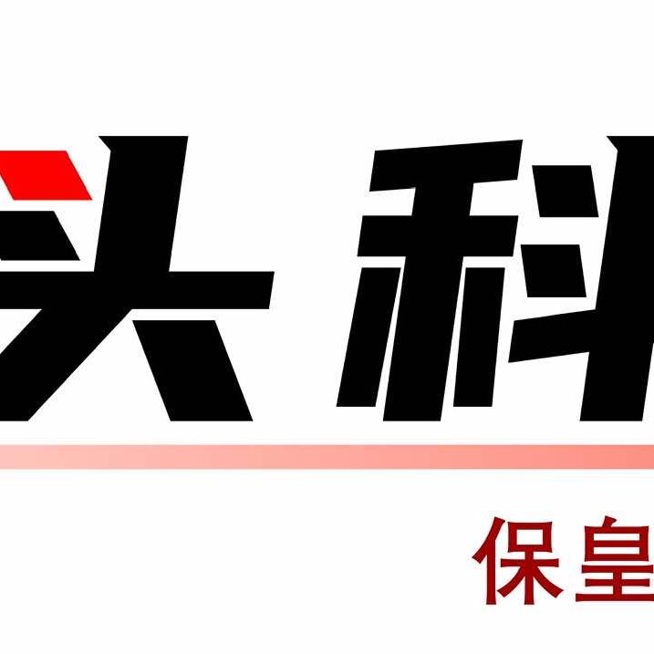 济南头科够级俱乐部