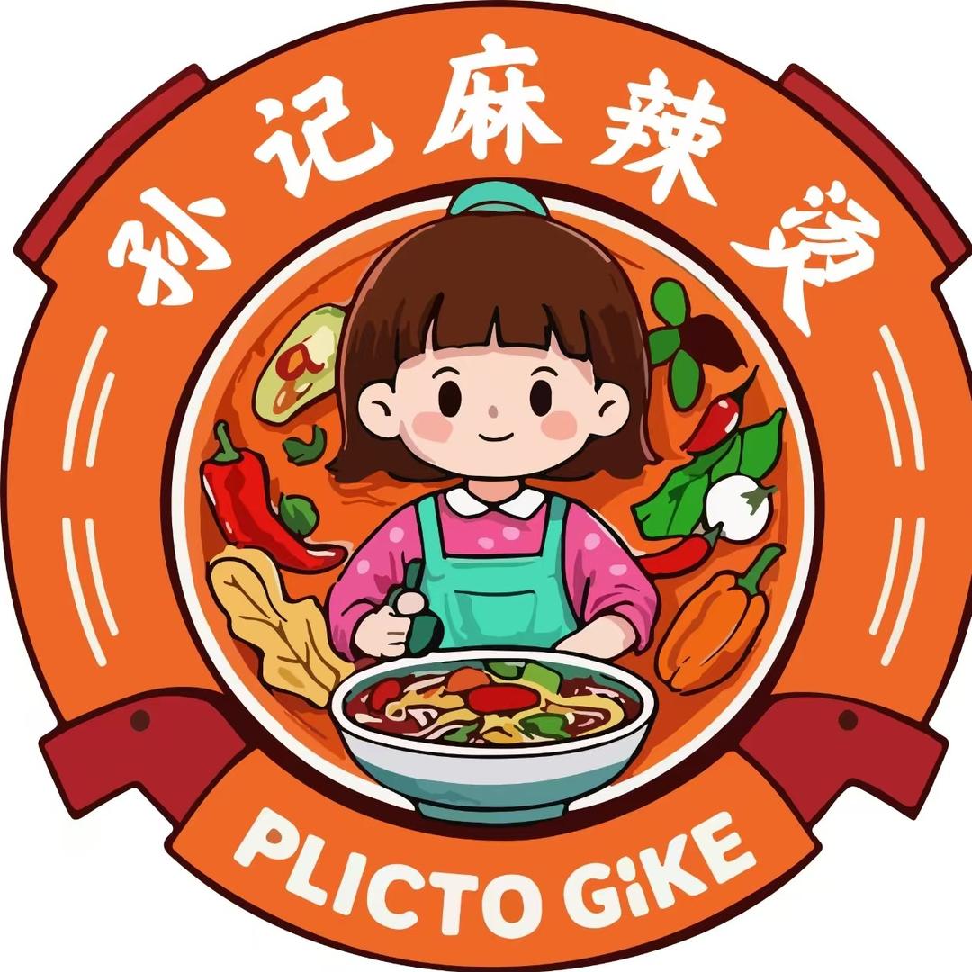 孙记麻辣烫♡