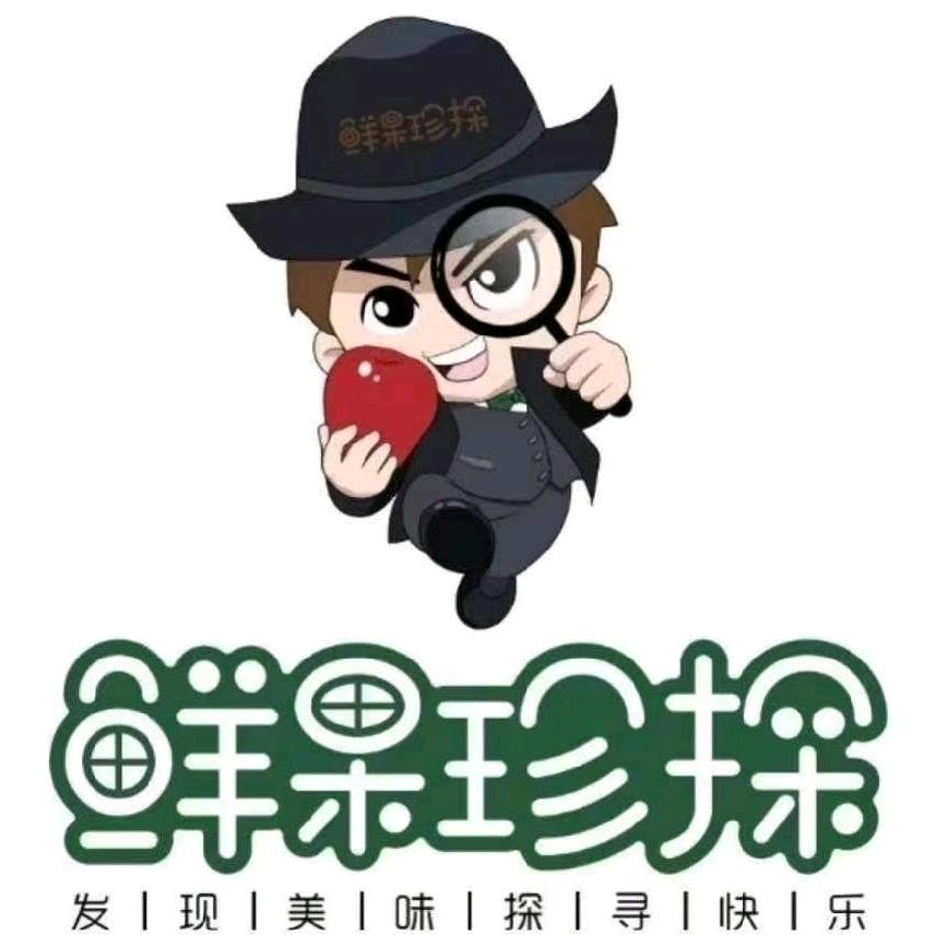 鲜果珍探水果店(汇景园店)