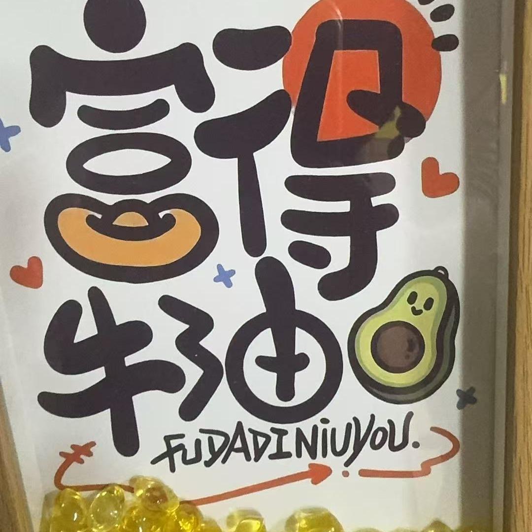 老头嘎嘎猛直播号（根乙家）