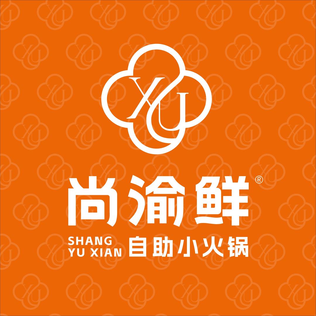 尚渝鲜小火锅（北城万达店）