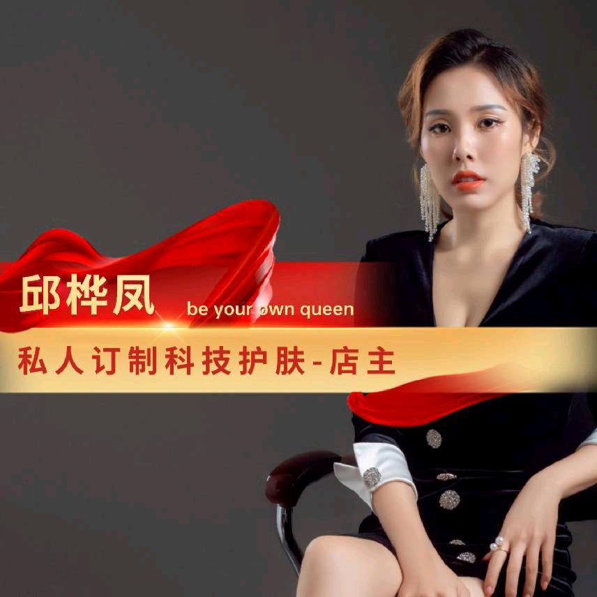 开平市水口镇丸碧美容店