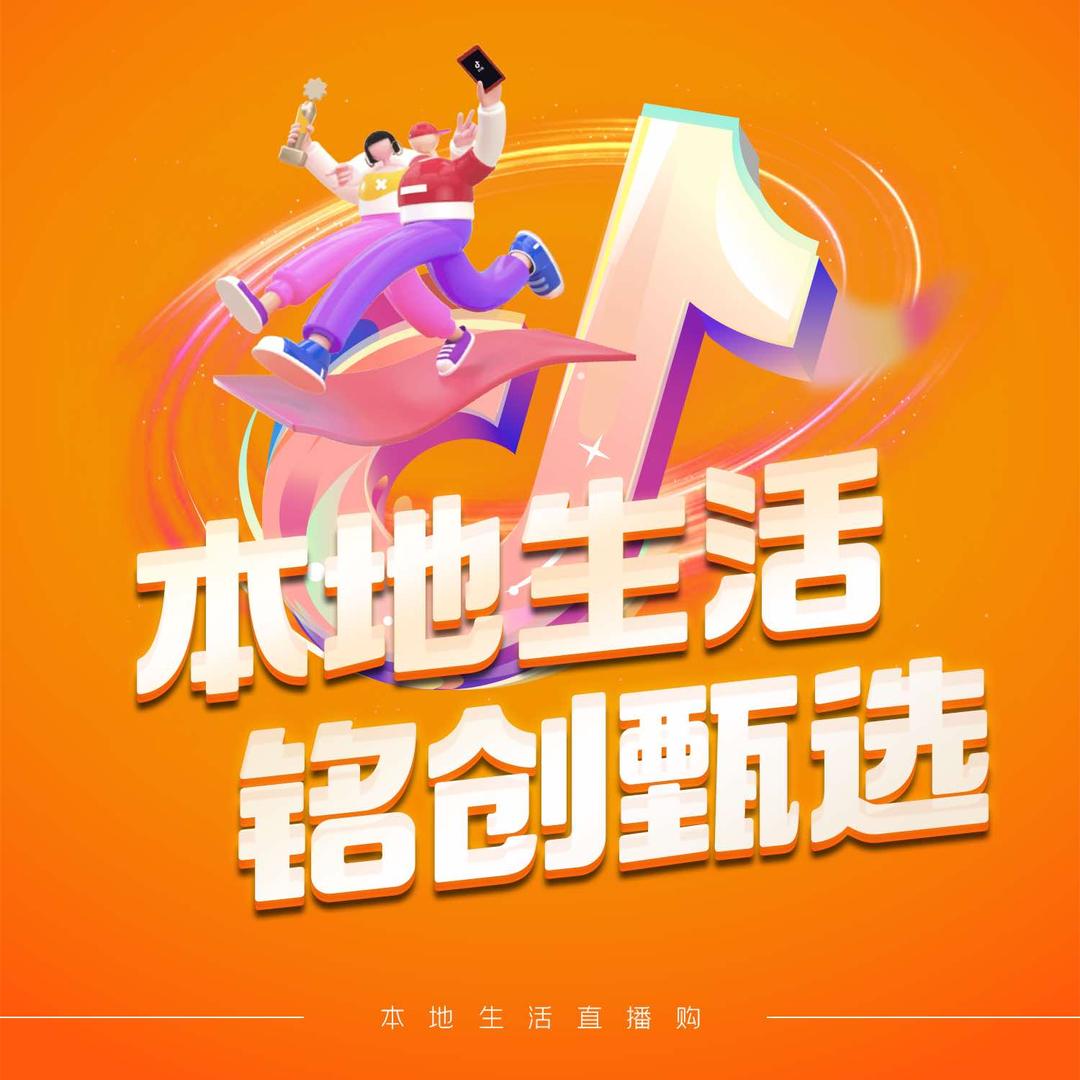 铭创甄选（金源铭创传媒）