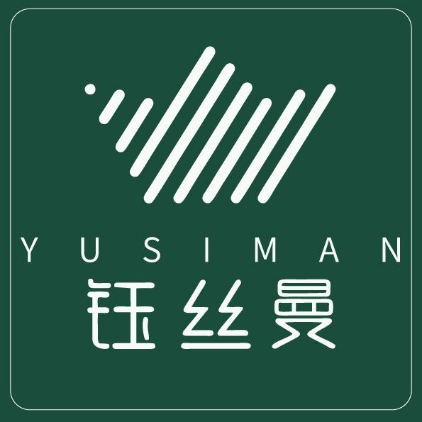 钰丝曼养发(三迪店)