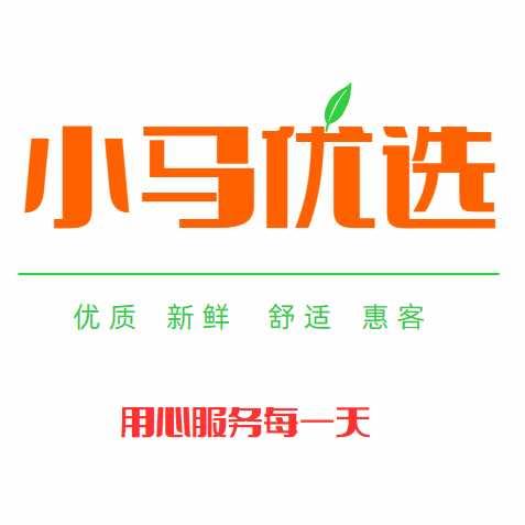 小马优选购物中心