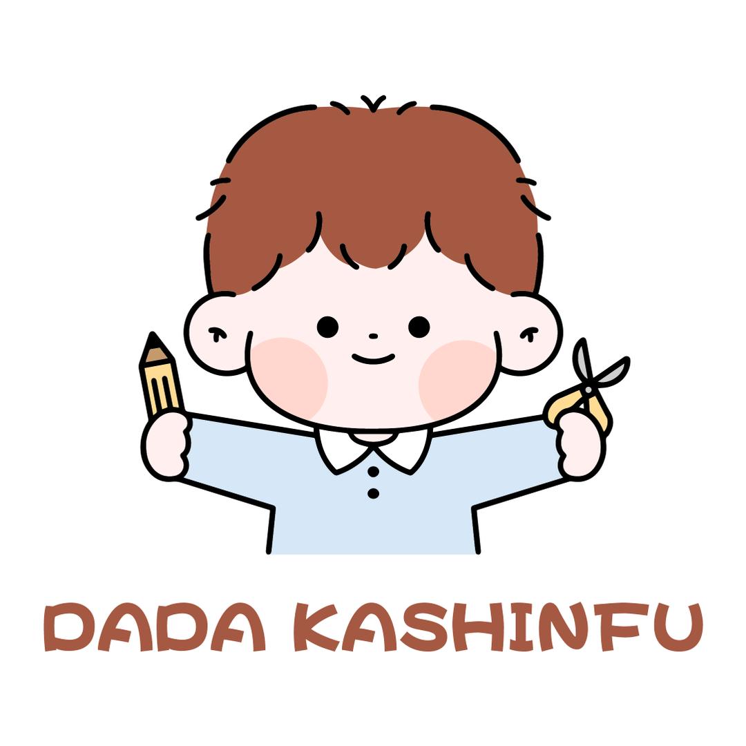 新泰市吉吉吖文化创意馆