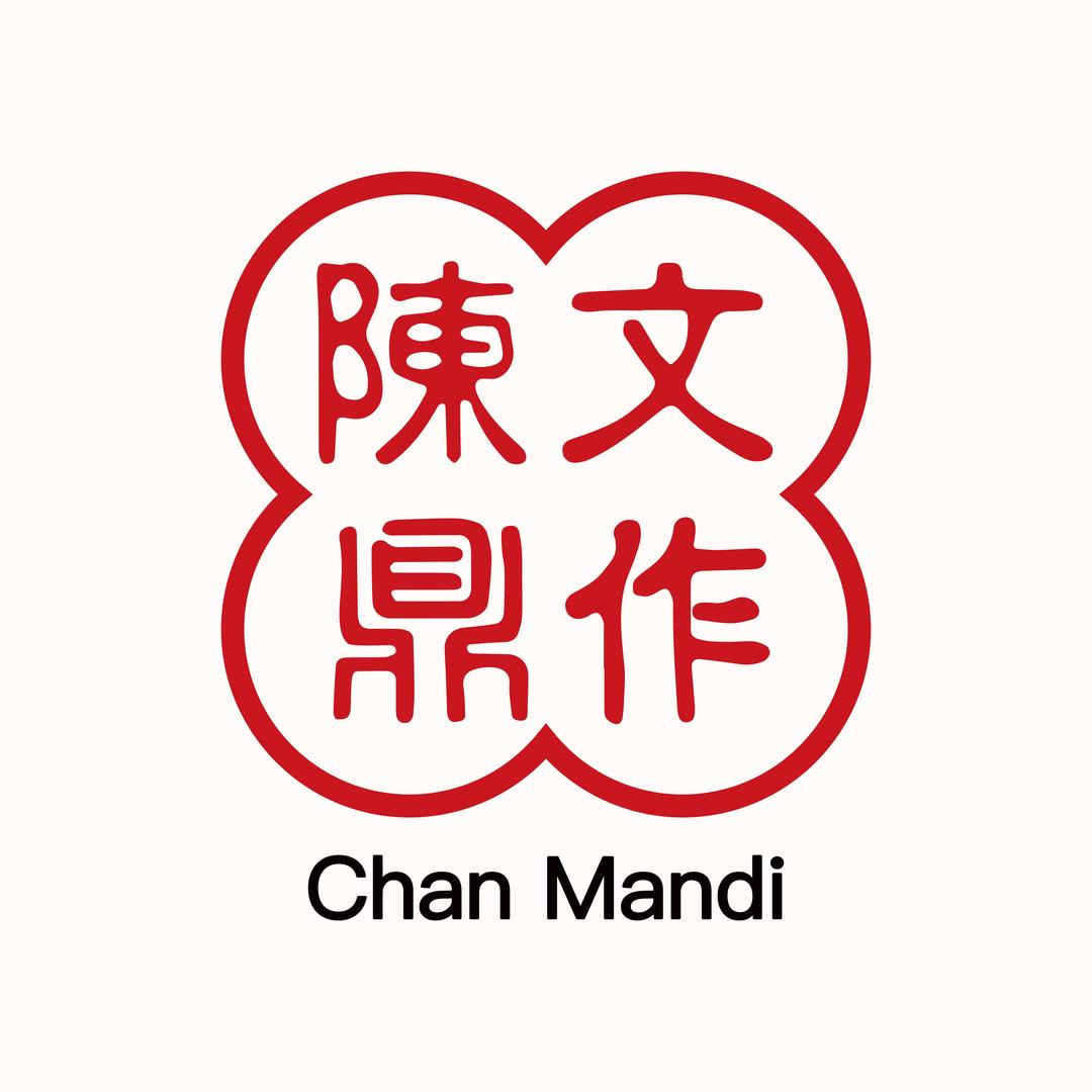 陈文鼎·黑糖珍珠奶茶（电白万达店）