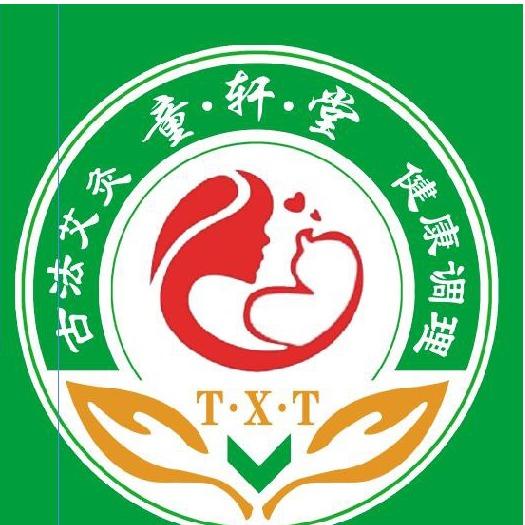 童轩堂母婴健康调理