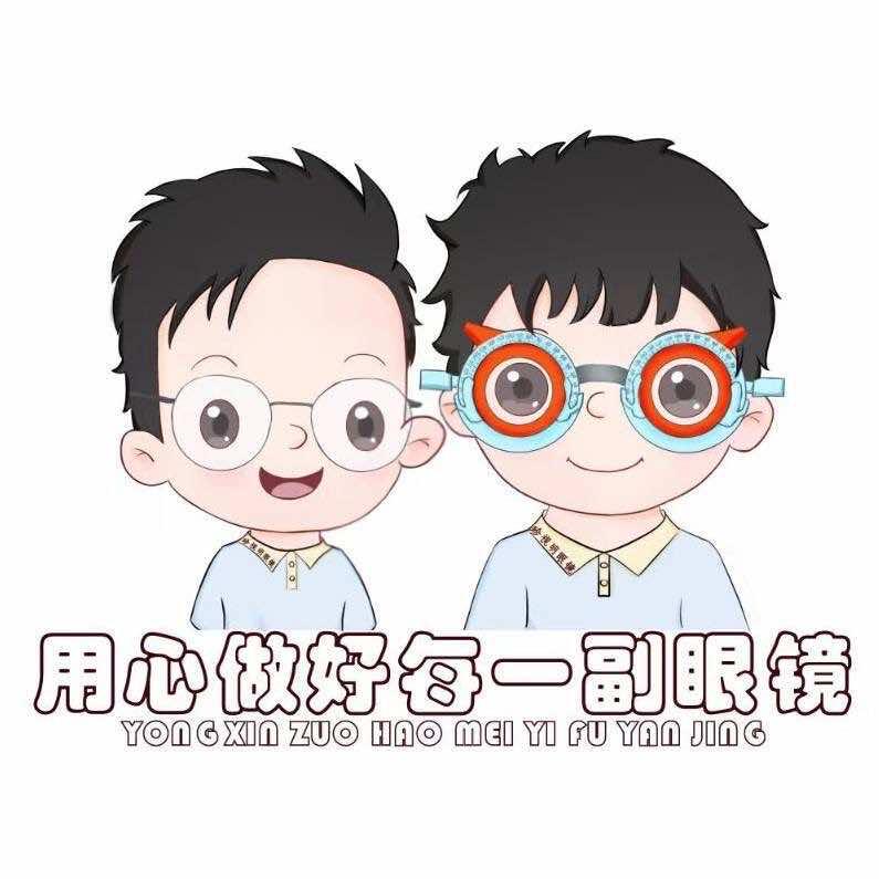 珍视明眼镜-建设街店